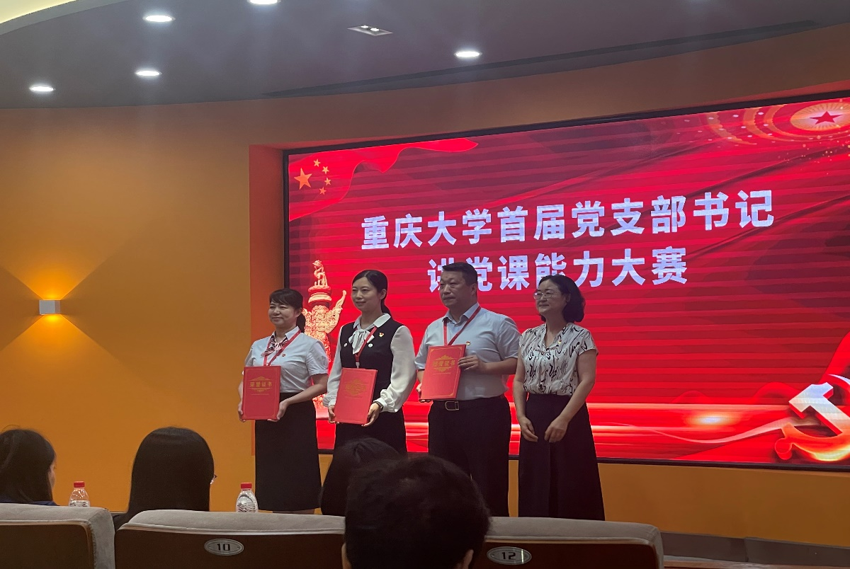 足球投注平台