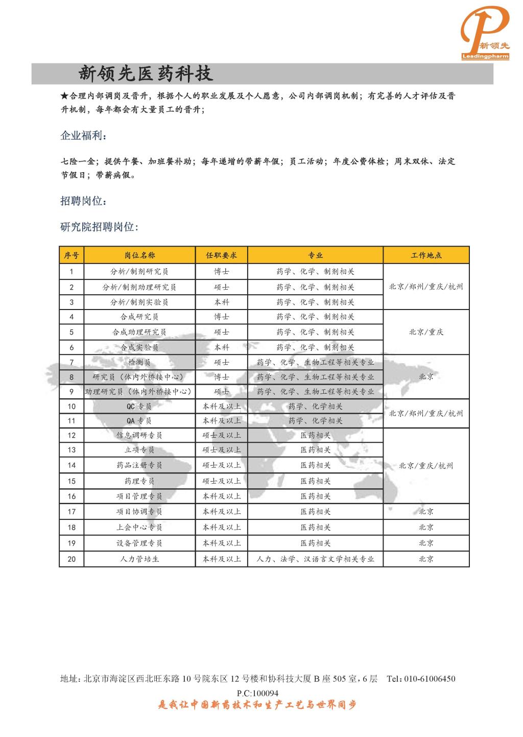 足球投注平台